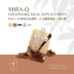 Mira-Q CocoShake Meal Replacement