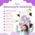 Mira-Q Elderberry Vitamin C Plus