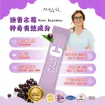 Mira-Q Elderberry Vitamin C Plus