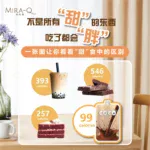 Mira-Q CocoShake Meal Replacement