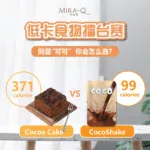 Mira-Q CocoShake Meal Replacement