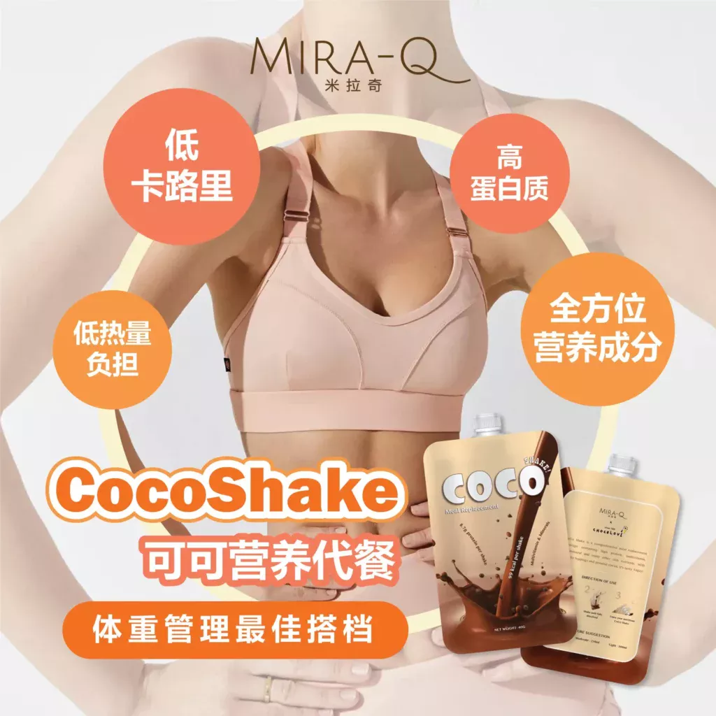 Mira-Q CocoShake Meal Replacement