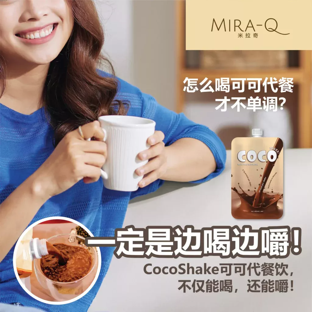 Mira-Q CocoShake Meal Replacement