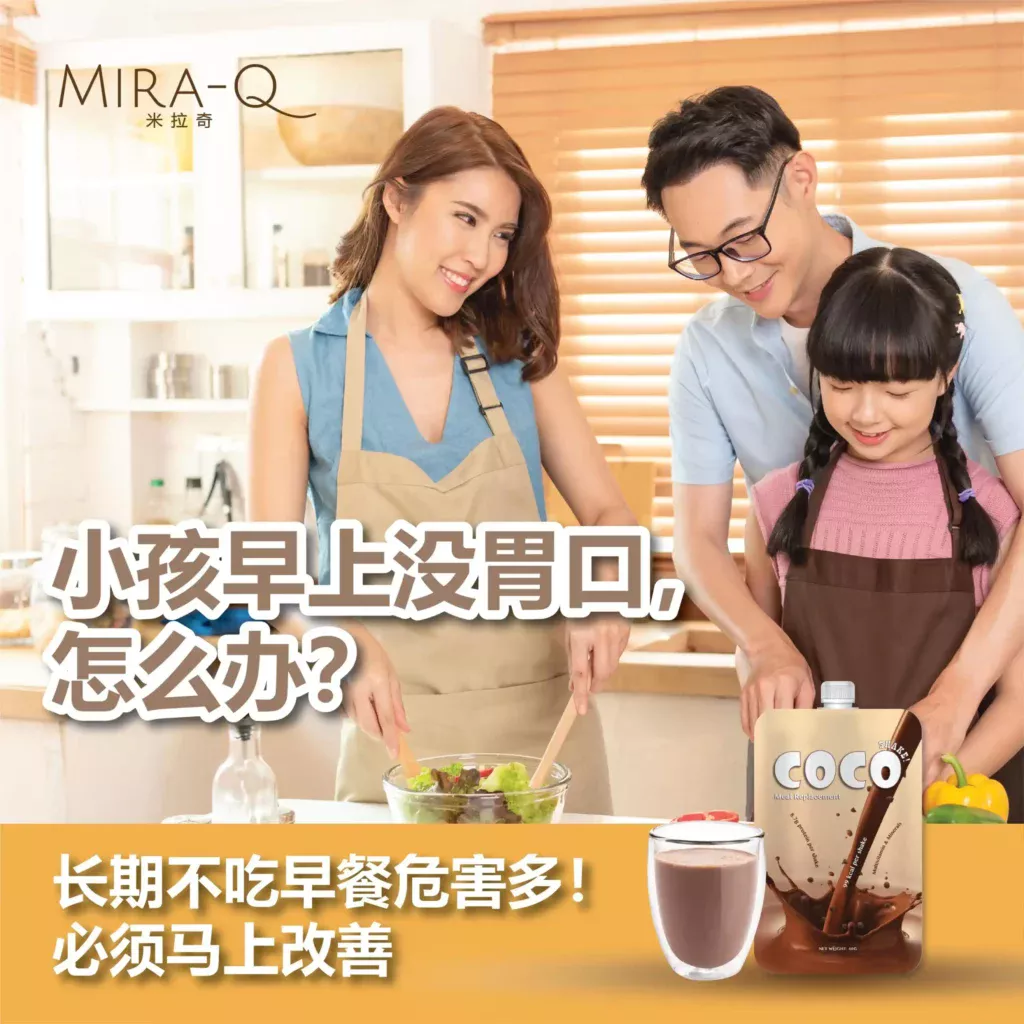 Mira-Q CocoShake Meal Replacement